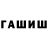 Amphetamine Розовый Saga Rennemo