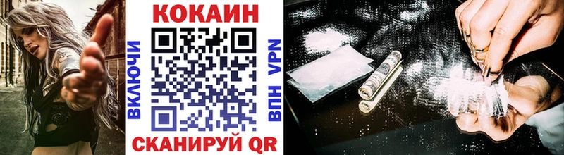 Купить  Лысьва  Cocaine Колумбийский 