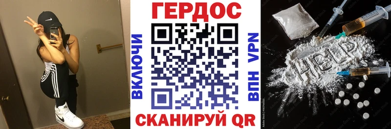 Купить где  Лысьва  ГЕРОИН хмурый 