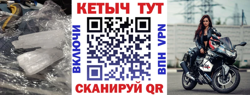 КЕТАМИН ketamine  Купить где  Лысьва 
