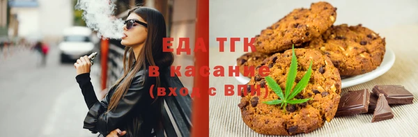 дистиллят марихуана Куйбышев