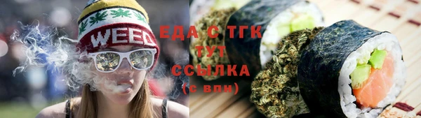 дистиллят марихуана Куйбышев
