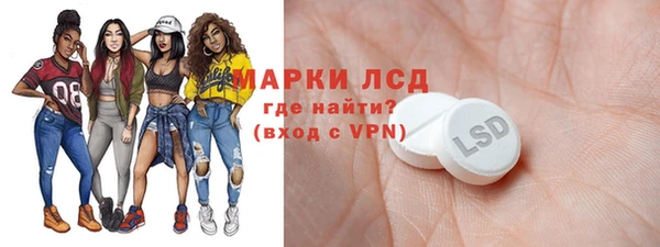 стаф Лагань