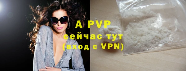 дистиллят марихуана Куйбышев