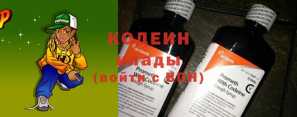 мефедрон Кулебаки