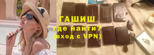 мефедрон Кулебаки