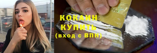 дистиллят марихуана Куйбышев