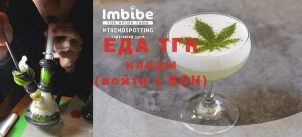 дистиллят марихуана Куйбышев