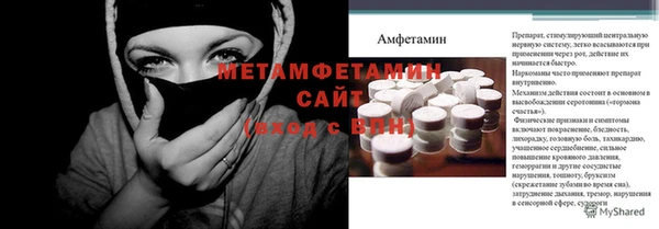 мефедрон Кулебаки