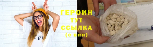 наркотики Лабытнанги
