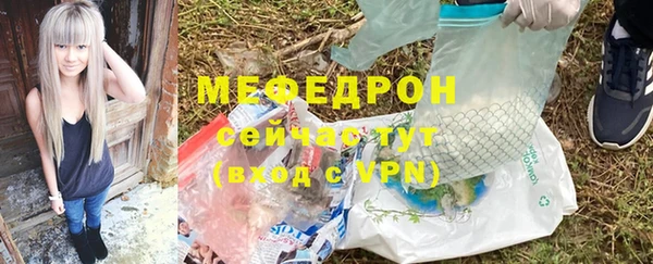 прущие грибы Ладушкин