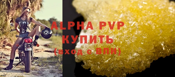 мефедрон Кулебаки
