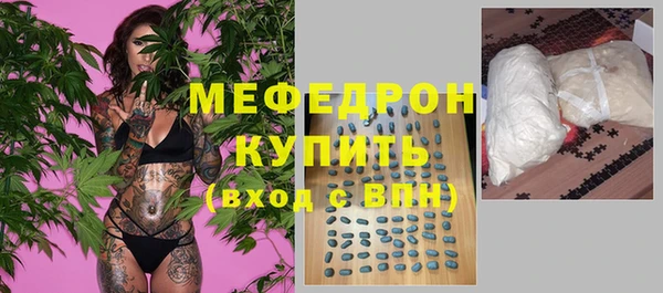 дистиллят марихуана Куйбышев