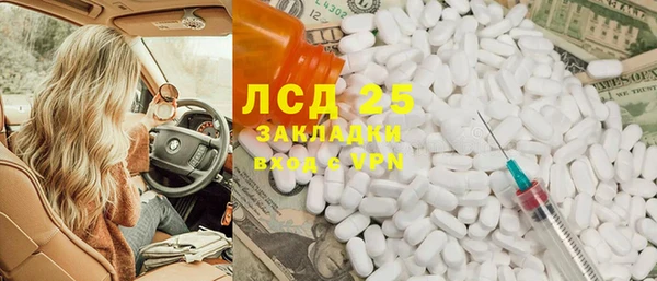 мефедрон Кулебаки