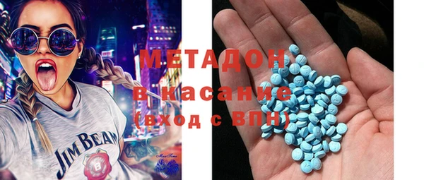 дистиллят марихуана Куйбышев