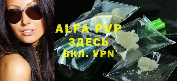 мефедрон Кулебаки