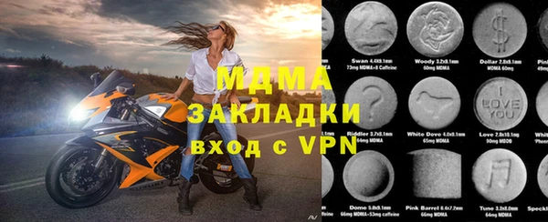 мефедрон Кулебаки