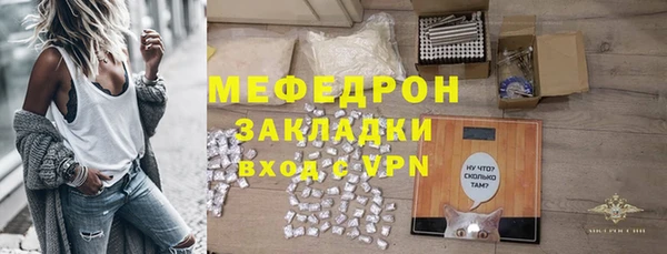 мефедрон Кулебаки