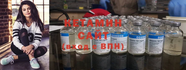 стаф Лагань