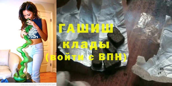 дистиллят марихуана Куйбышев