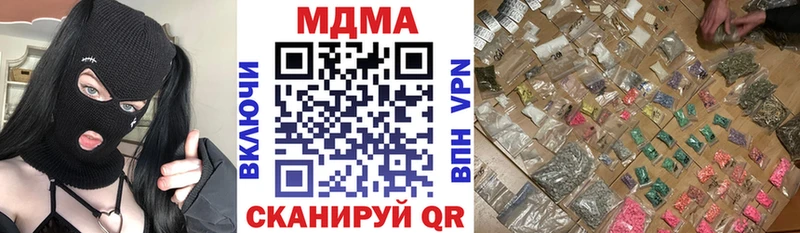 Купить где  Лысьва  МДМА VHQ 