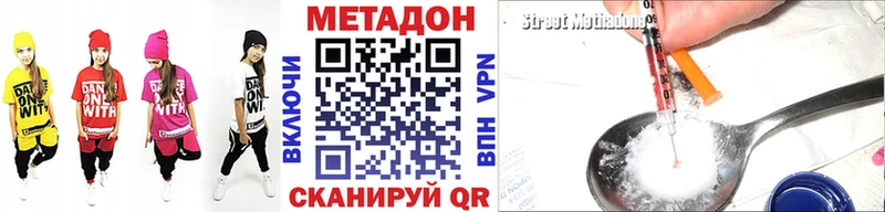 Метадон мёд  Купить где  Лысьва 