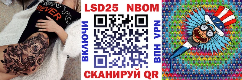 Купить где  Лысьва  Наркотические марки 1,8мг 